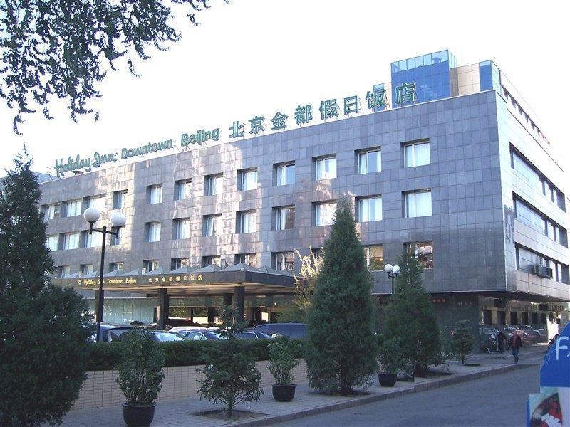 Holiday Inn Beijing Downtown Ngoại thất bức ảnh