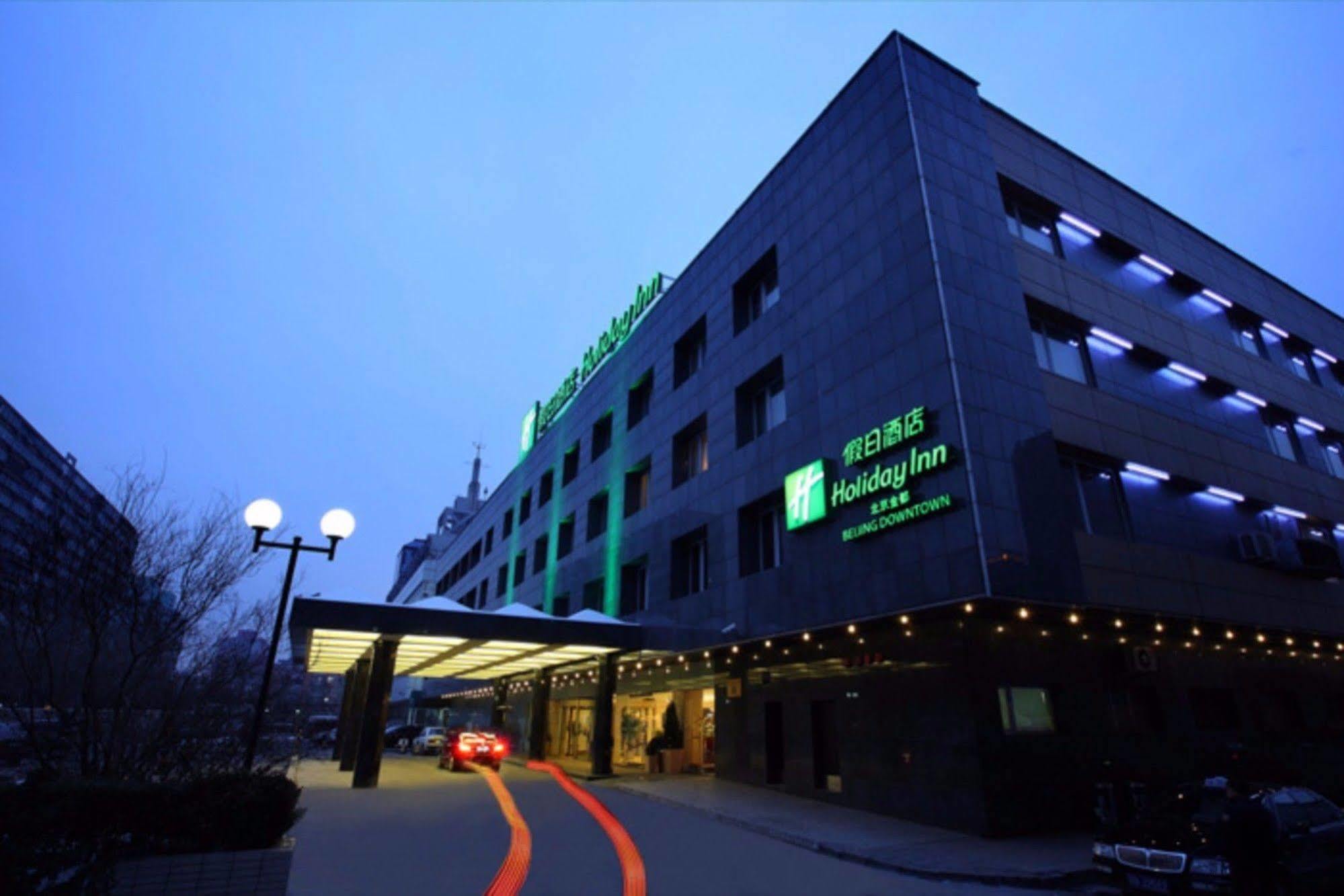 Holiday Inn Beijing Downtown Ngoại thất bức ảnh
